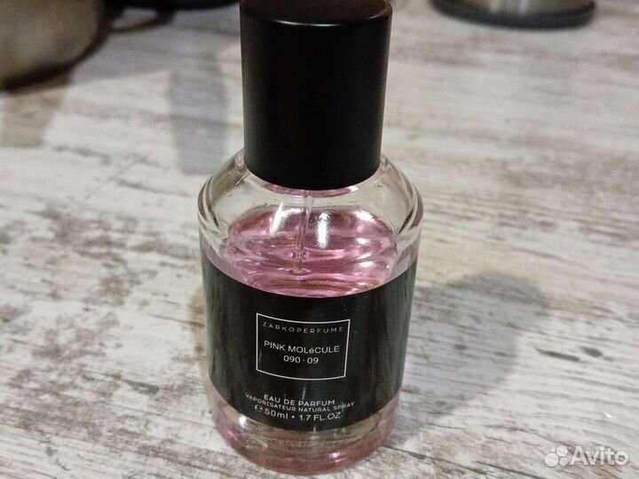 Парфюмерия