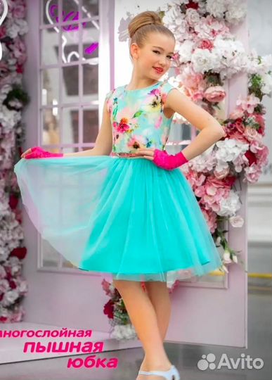 Платье праздничное, рост 128-134