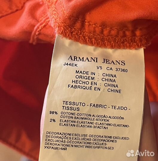 Джинсы женские Armani оригинал