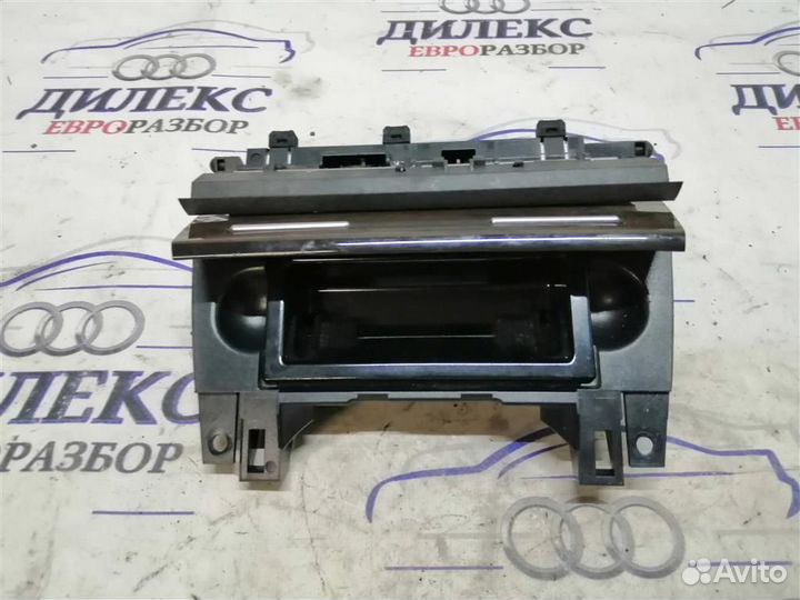 Пепельница передняя Audi A4 (B7) 2004-2009