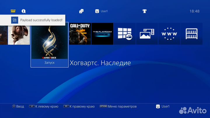 PS4 прошита чип 11.00 +2геймпада с играми
