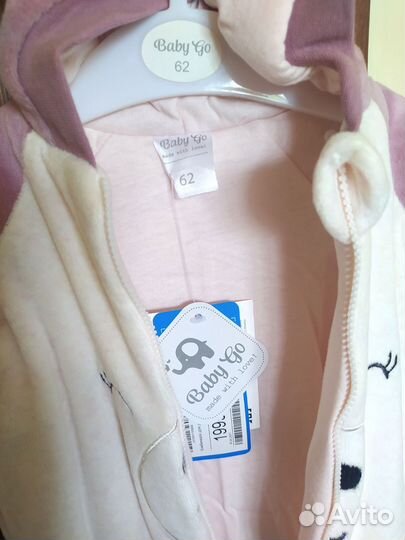 Новый комбинезон 62