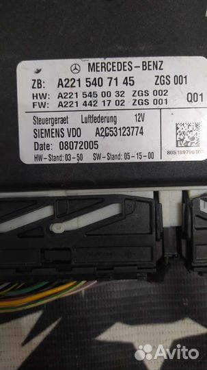 Блок управления подвеской Mercedes A2215407145