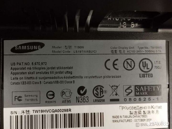 Мониторы -19 дюймов