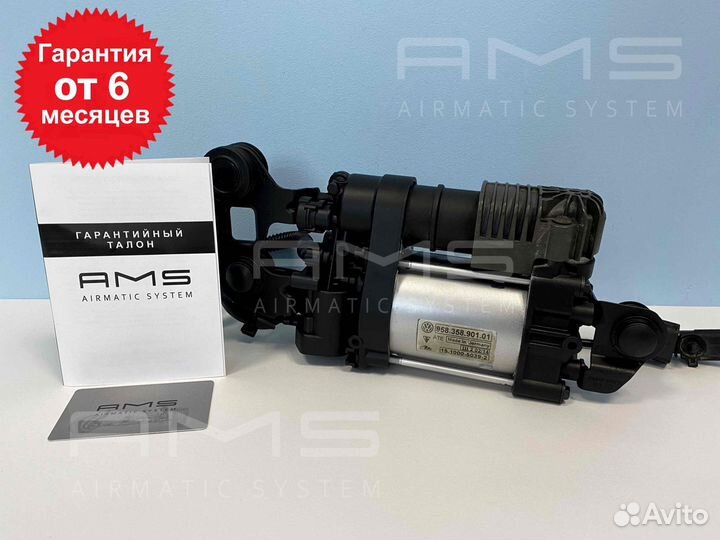 Компрессор пневмоподвески Volkswagen Touareg NF