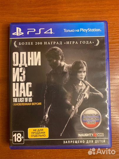 Игры на Ps4