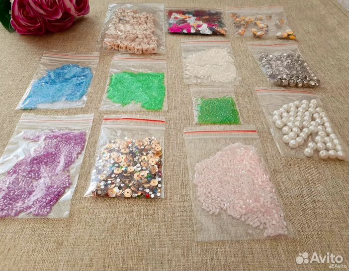 Материалы для рукоделия