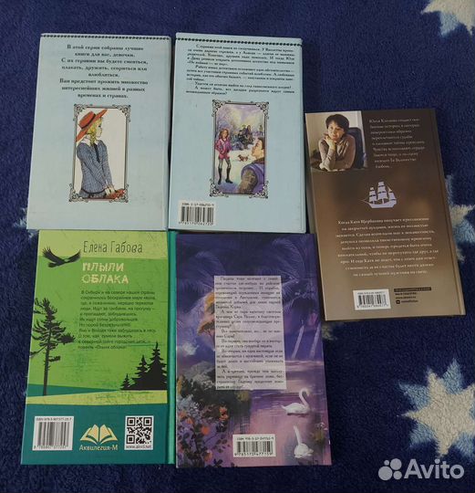 Истории, которые станут вашими любимыми книгами