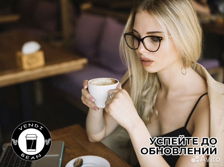 Кофейная сказка с VendiBean