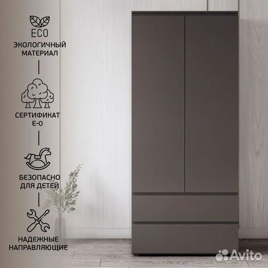 Шкаф Грей от производителя