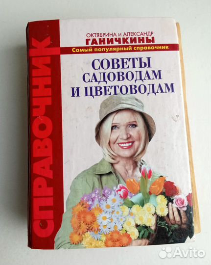 Книги о разном и полезном