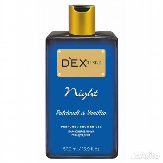 Гель для душа dexclusive Night 500мл