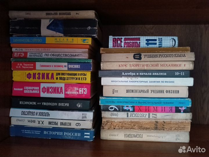 Много разных книг
