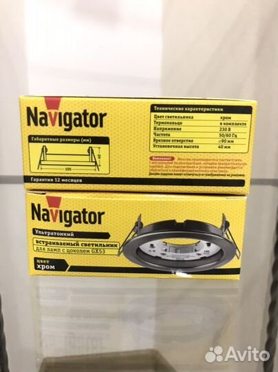 Встраиваемый светильник Navigator GX53