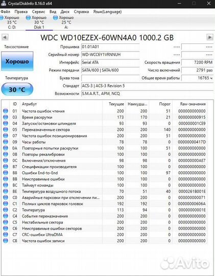 Жесткий диск HDD Western Digital Blue 1TB