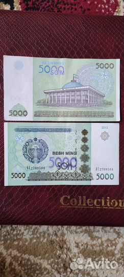 Купюры Узбекистана