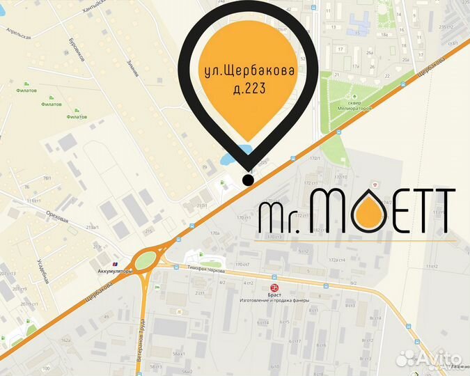 Мелкоабразивная полировальная паста, 750мл