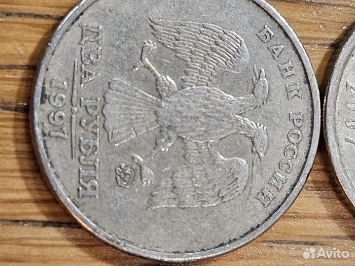 Набор монет 2 рубля