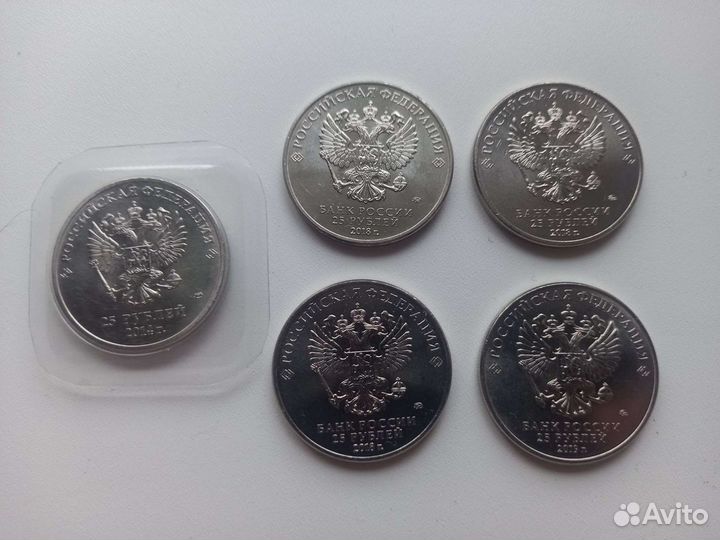 Набор монет 25р 2014г, 2018г, 2019г