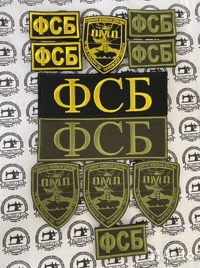 Шевроны, нашивки