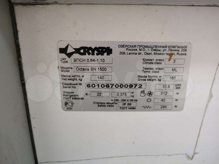 Торговая площадь магазин 387 м²