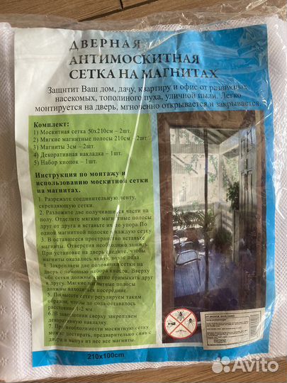 Москитная сетка на дверь на магнитах