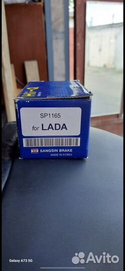 Колодки тормозные ваз