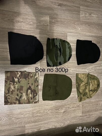 Военная экипировка