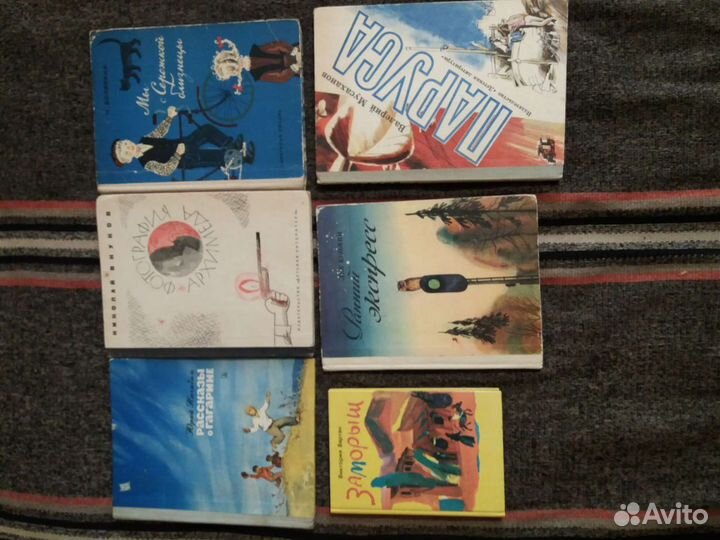 Книги СССР детские