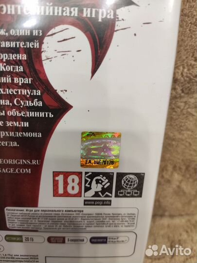 Компьютерная игра