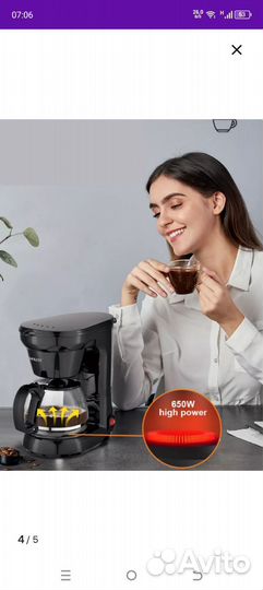 Кофемашина