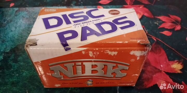 Тормозные колодки