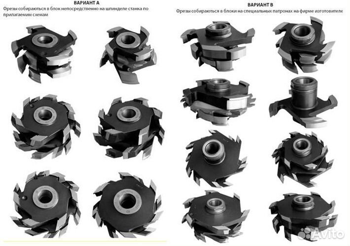 Фрезы по дереву