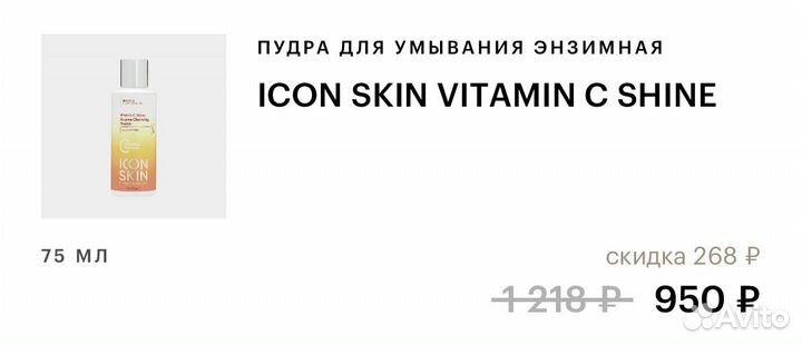 Набор косметики