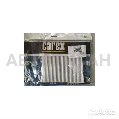 130067RX фильтр салона угольный KIA Carens/Sportag