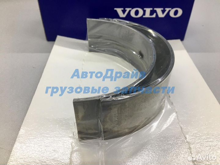 Вкладыши коренные Вольво F12 FL12 двигатель TD120