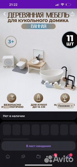 Кукольный домик новый с мебелью