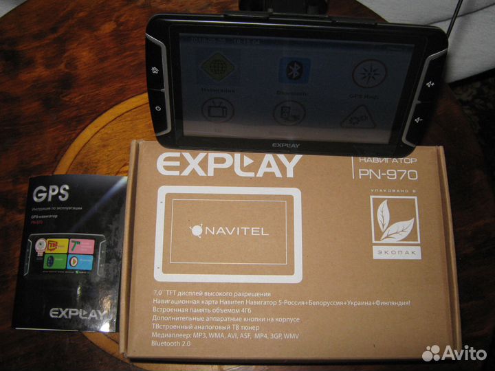 Explay PN-970