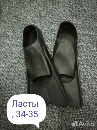 Ласты детские 34 35
