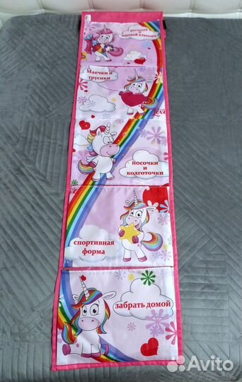 Органайзер в садик, кармашки