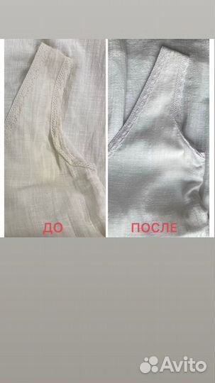 Белизна таблетки