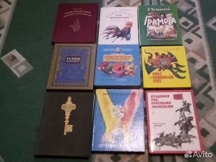Книги детские.ссср