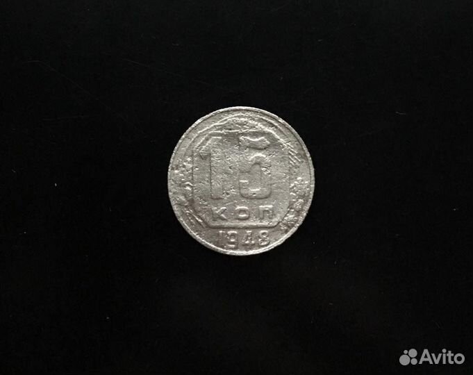 Монеты СССР (1,2,3,5,15 коп) 1924-1957гг