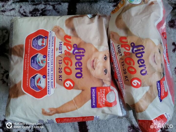 Подгузники трусики '' Libero 