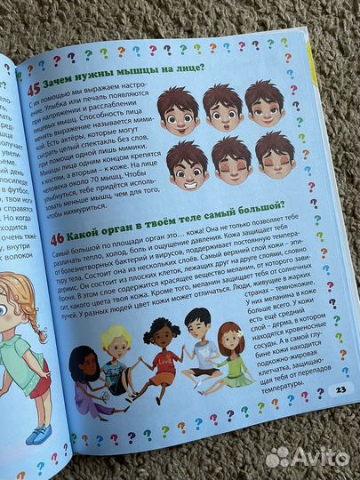 Энциклопедия маленького почемучки 2 книги