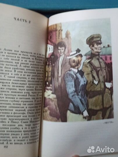 А. С. Макаренко 4-х томник