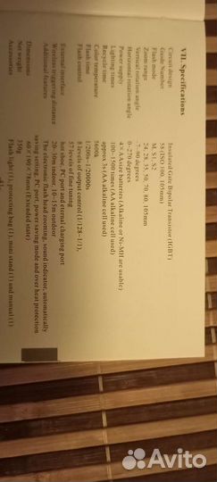 Фотовспышка yongnuo 560