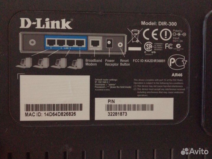 Wifi роутер dir300