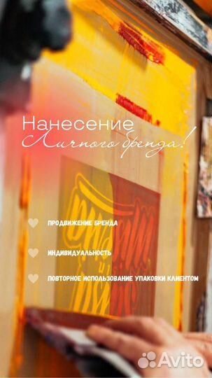 Упаковка для текстиля