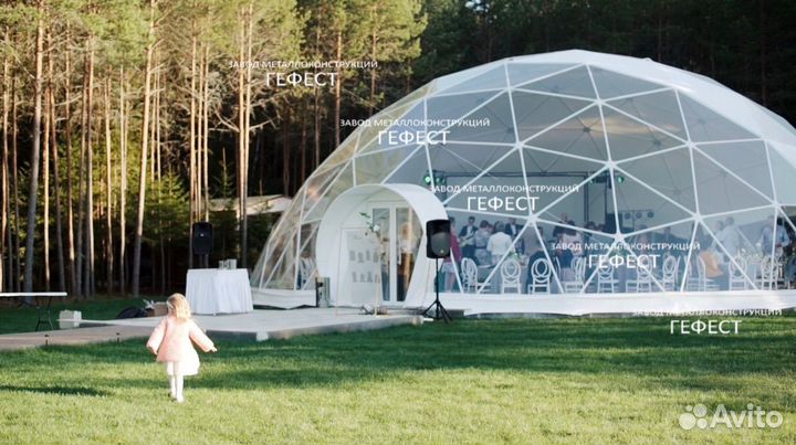 Шатер для глэмпинга и банкетов, геокупол